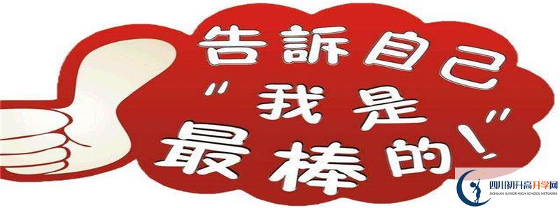 育才學(xué)校2021年統(tǒng)招分數(shù)線是多少？