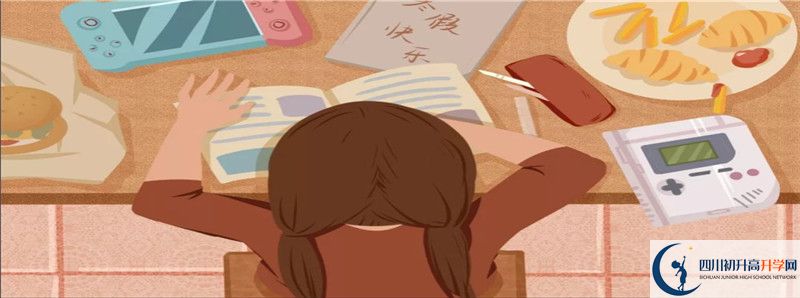 宜賓市第三中學(xué)2021年統(tǒng)招分?jǐn)?shù)線是多少？