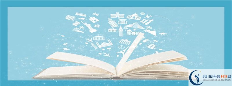 宜賓市第十二中學校2021年統(tǒng)招分數(shù)線是多少？