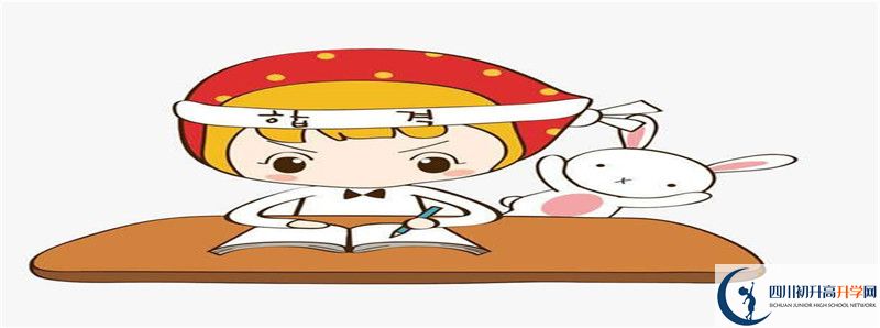 平樂(lè)中學(xué)高中部地址在哪里？