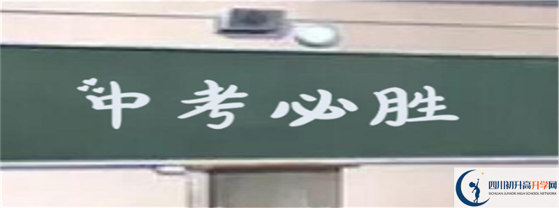 雅安二中高中部地址在哪里？