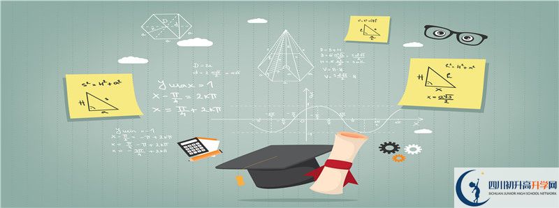 大彎中學2021年高中部入學條件是什么？