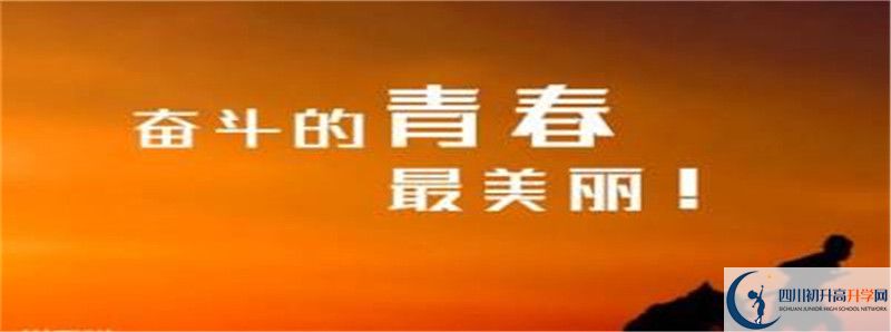 彭州一中2021清華北大錄取學(xué)生多少？