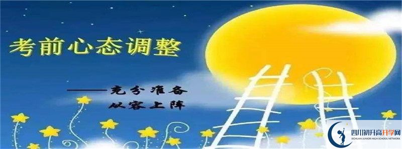 川師大附屬第三實(shí)驗(yàn)中學(xué)2021清華北大錄取學(xué)生多少？