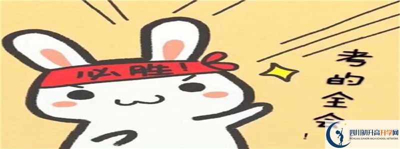 蒲江中學2021清華北大錄取學生多少？