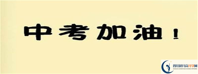 成都石室外國(guó)語(yǔ)學(xué)校2021清華北大錄取學(xué)生多少？