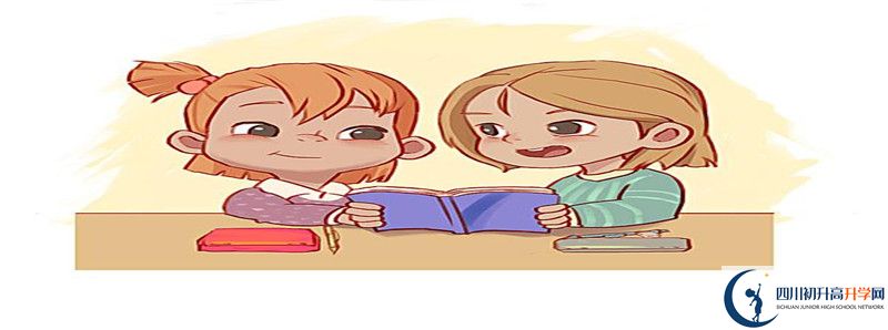 2021年成都七中萬達學校藝體生錄取分數(shù)是多少？