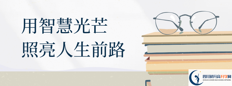 2021年綿陽中學(xué)實(shí)驗(yàn)學(xué)校一學(xué)期的學(xué)費(fèi)是多少?