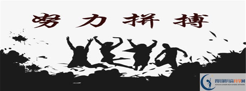 去年攀枝花市體育中學的本科升學率是多少？