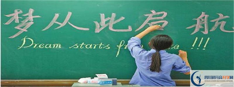 2021年長(zhǎng)寧縣中學(xué)招生條件有何變化？