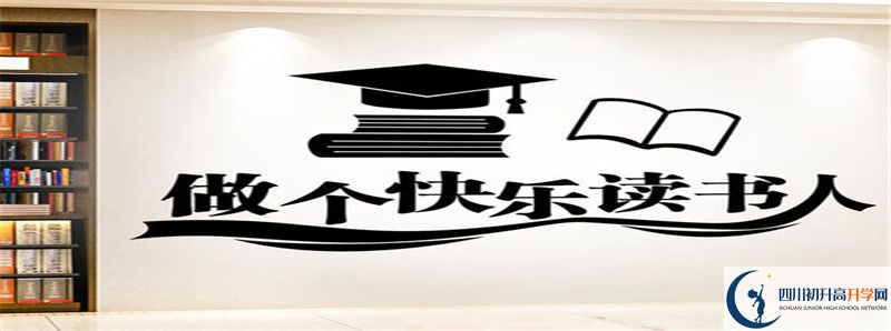 2021年蒲江中學(xué)最新招生計(jì)劃是多少？