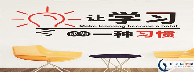 中考差點(diǎn)分怎么進(jìn)滎經(jīng)中學(xué)？