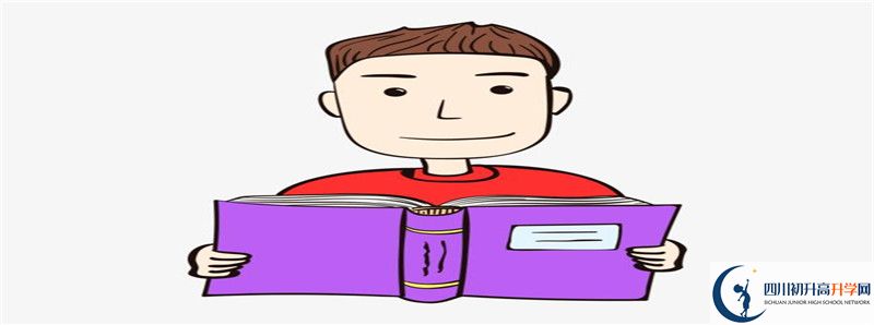 中考差點(diǎn)分怎么進(jìn)四川省合江縣中學(xué)校？