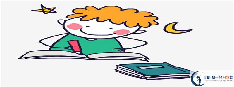 中考差點(diǎn)分怎么進(jìn)廣安第四中學(xué)？