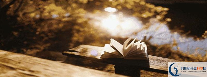 中考差點(diǎn)分怎么進(jìn)永安中學(xué)？