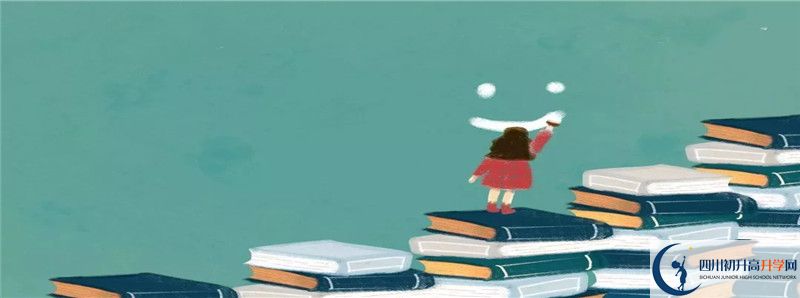 2020高考電子科技大學實驗中學重點線人數(shù)是多少？
