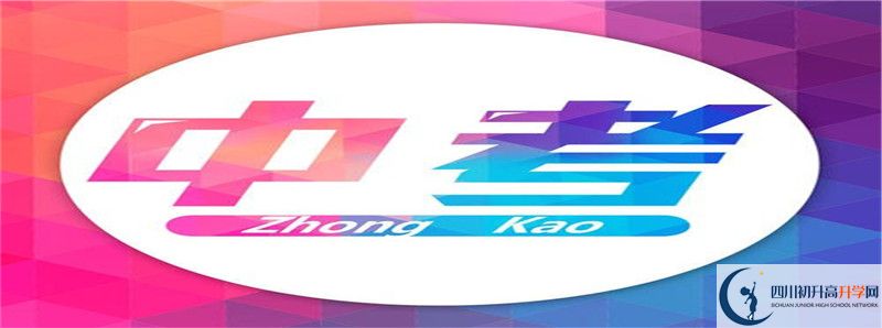 今年攀枝花市第十五中學(xué)高考升學(xué)率是多少？