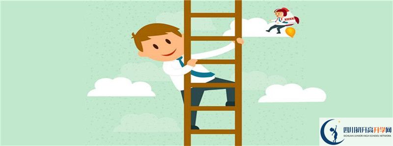 成都綿實(shí)外國語學(xué)校2021年中考錄取結(jié)果查詢時間是多久？