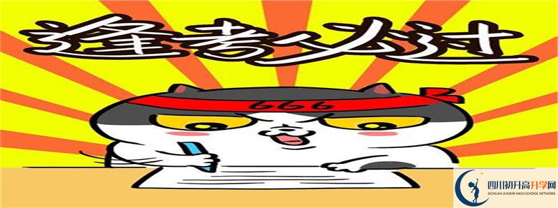 宣漢縣土黃中學(xué)2021年中考錄取結(jié)果查詢時(shí)間是多久？