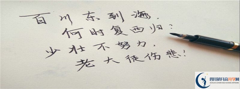 樂山一中住宿費用是多少？