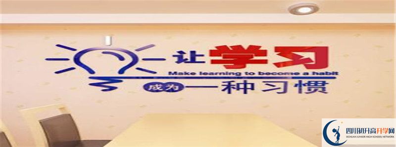 成都七中的高中住宿怎么樣？