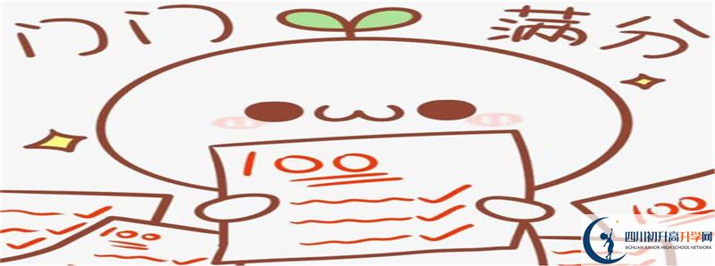 成都新世紀(jì)外國(guó)語(yǔ)學(xué)校的高中住宿怎么樣？