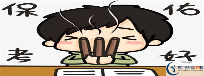 瀘州外國語學(xué)校的高中住宿怎么樣？