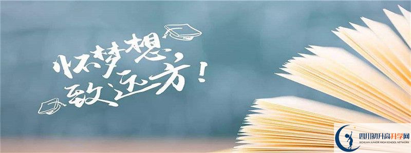 護(hù)國中學(xué)的高中住宿怎么樣？