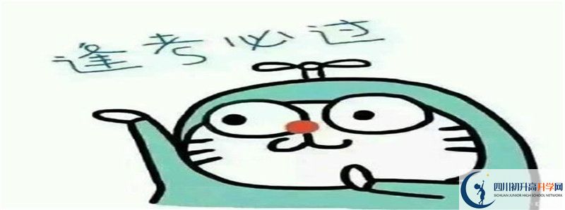 成都八中2021年清華北大人數(shù)有多少？
