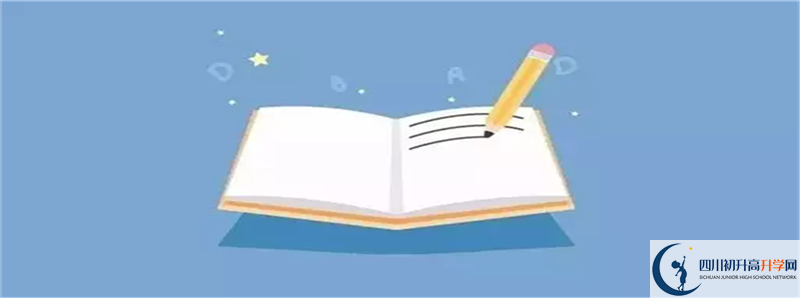 2022年郫縣三中統(tǒng)招分?jǐn)?shù)線是多少？
