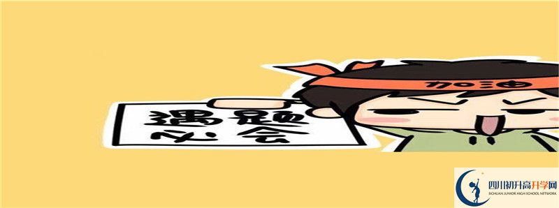 橫江中學(xué)2021高一開(kāi)學(xué)時(shí)間是多久？