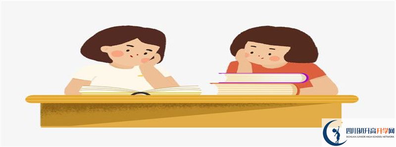 2022年屏山中學錄取分數(shù)線是多少？