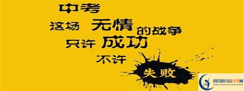 2022年南部縣伏虎中學(xué)錄取分數(shù)線是多少？