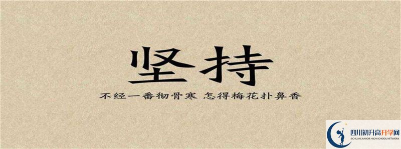 2022年自貢市外國語學(xué)校招生計(jì)劃是怎樣的？
