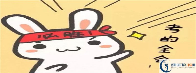 2022年營山二中統(tǒng)招分?jǐn)?shù)線是多少？