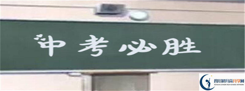 2022年成都實驗中學(xué)錄取條件是什么？