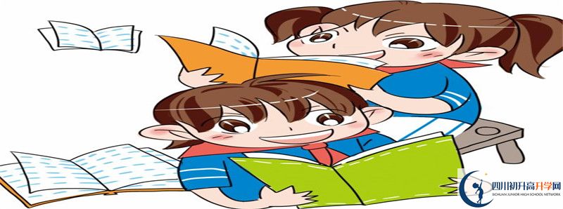 2022年陽安中學(xué)錄取條件是什么？