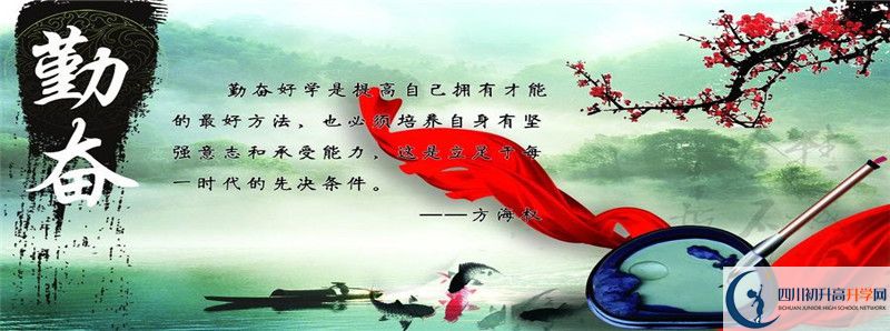 2022年安仁中學錄取條件是什么？
