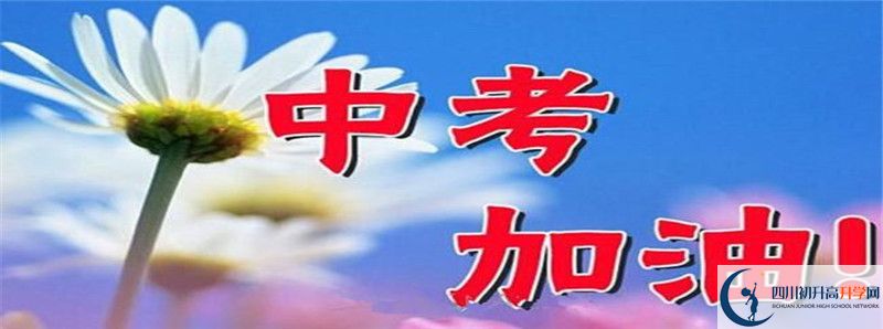 2022年鄰水縣壇同中學(xué)高中招生條件是什么？