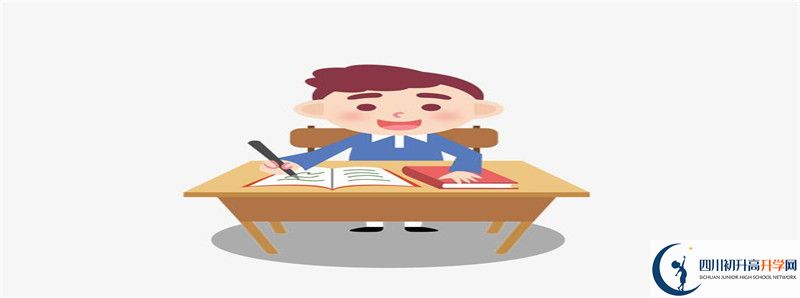 石室天府中學在高新區(qū)的排名是多少？