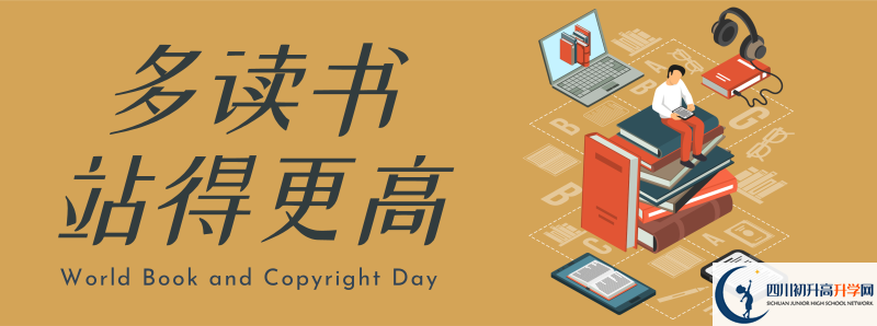 成都新川外國語中學(xué)有限公司劃片范圍是哪里？