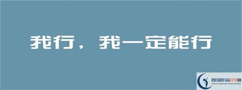 2022年賈家中學招生計劃是多少？
