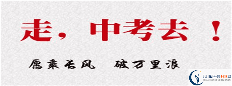 2022年豐谷中學(xué)招生計劃是多少？
