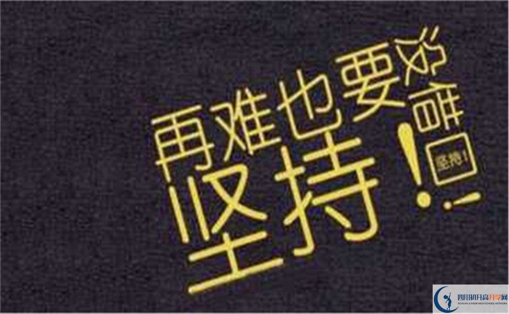 2022年眉山市中考英語預測作文：《Keep Healthy》