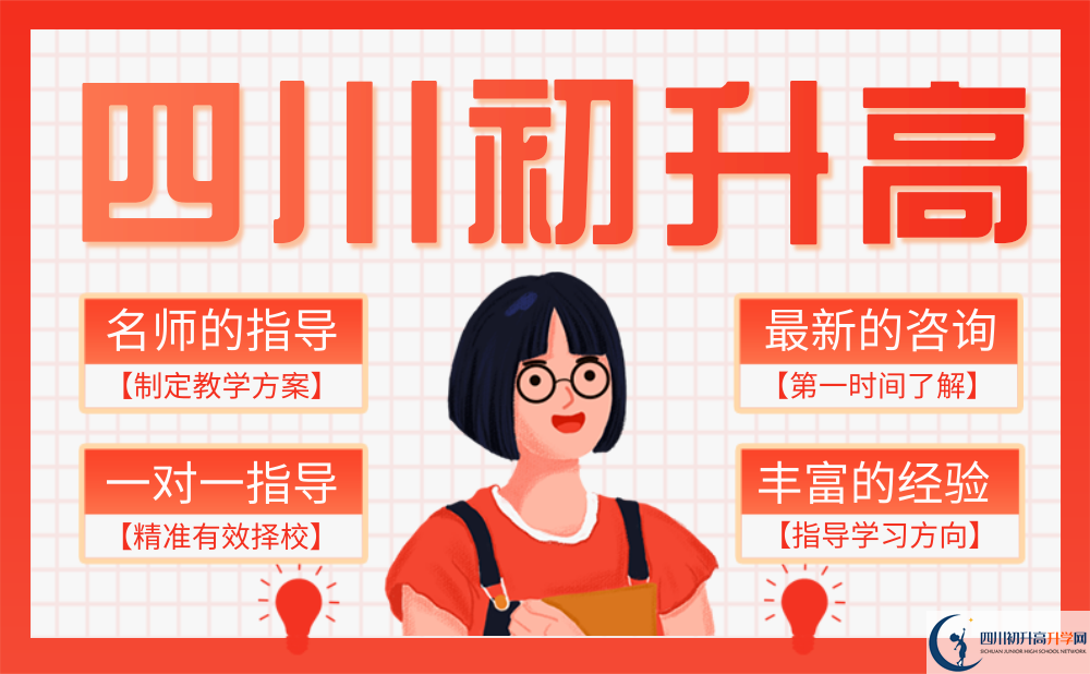 2022年資陽市中考滿分作文預(yù)測范文：生活的饋贈(zèng)