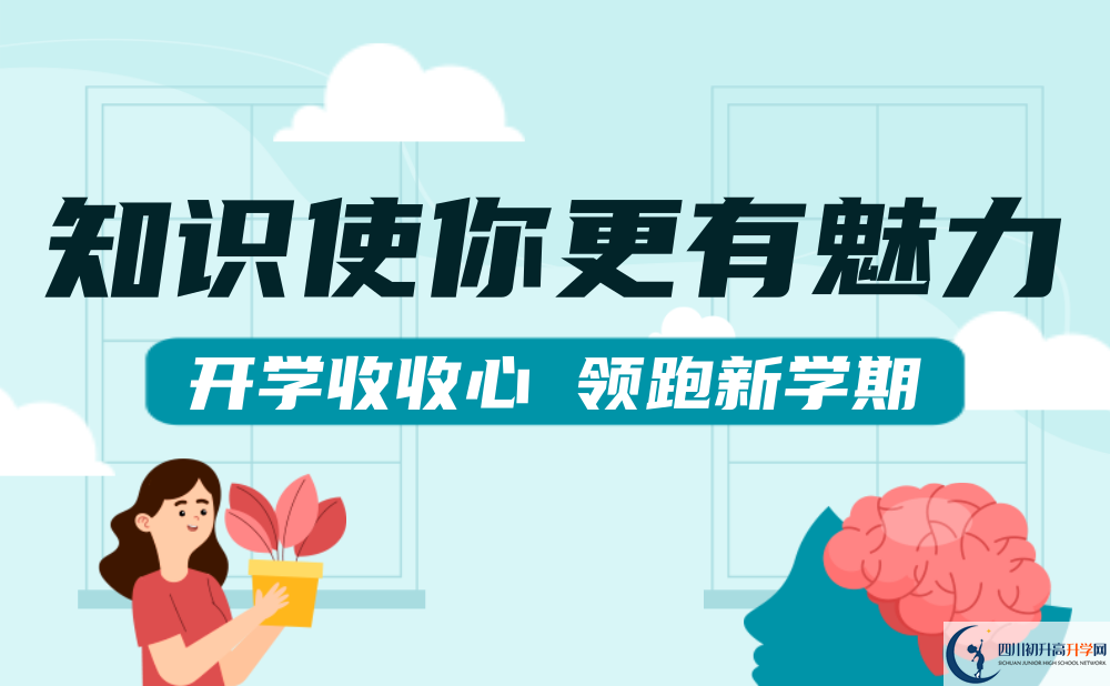 2022年巴中市南江中學學費是多少？