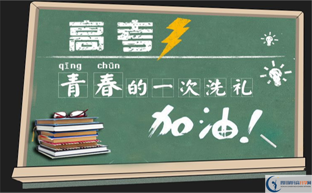 2022年成都市都江堰玉壘學校藝術特長班招生條件是什么？