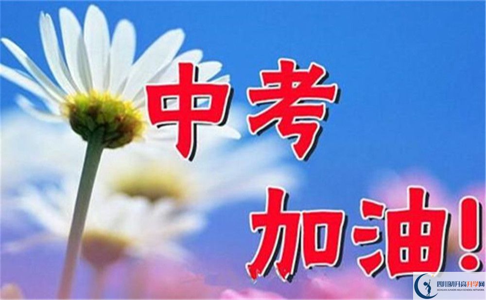 2022年南充市永樂中學藝術特長班招生條件？
