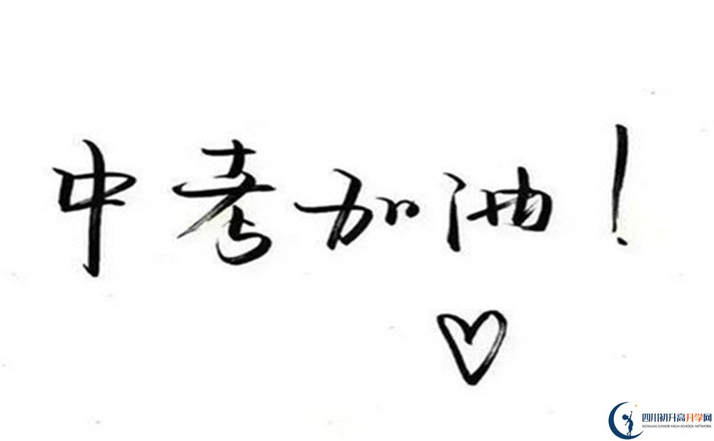 巴中市平昌縣駟馬中學(xué)地址在哪里？