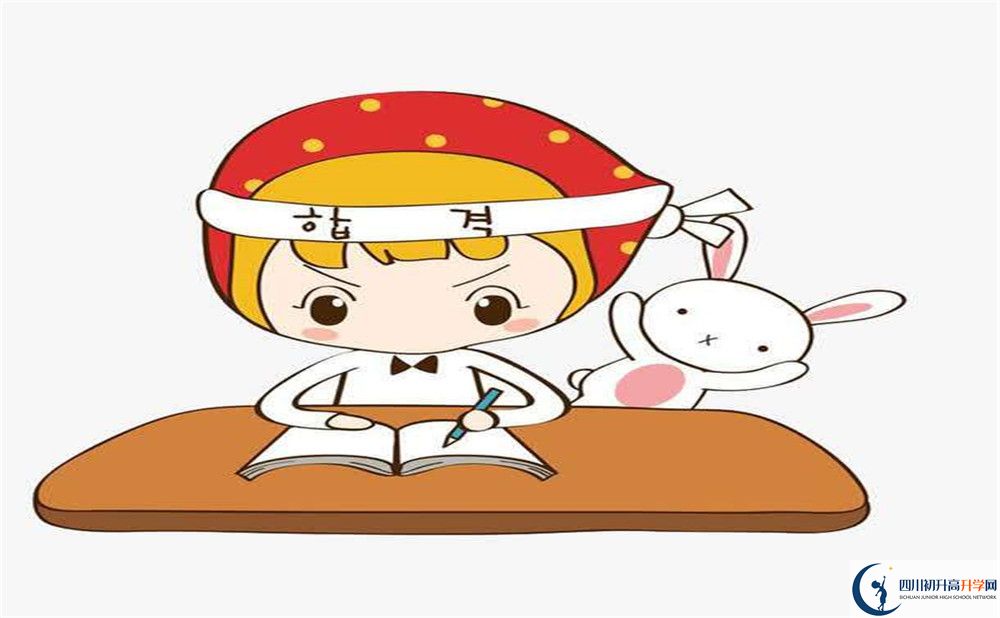 樂山市井研中學(xué)招辦電話是多少？